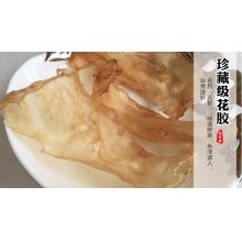 新西兰 LINGFISH 花胶500g 12片+ 原色胶