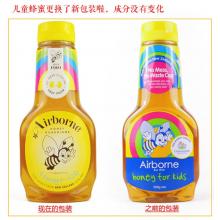 Airborne天然儿童蜂蜜Kids Honey-500g