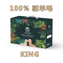 【包邮】Zealaner 姿兰100%驼羊毛被子-King Size