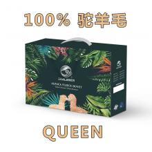 【包邮】Zealaner 姿兰100%驼羊毛被子-Queen Size