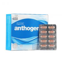 Anthogenol月光宝盒花青素 100粒 + 送瘦脸仪