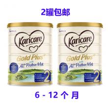 【新西兰】可瑞康金装+幼儿A2蛋白配方奶 2段900g *6罐（随机3+3或6罐发货）