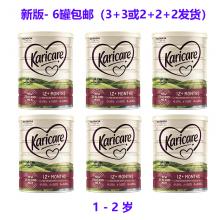 【新西兰】Karicare可瑞康普通3段*6罐（随机3+3或2+2+2发货）