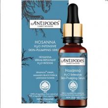 Antipodes Hosanna 深层补水精华 30ml