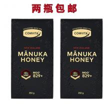 【两瓶包邮】Comvita康维他蜂蜜UMF20+250G*2瓶