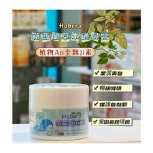 Hobera 草本通鼻膏 鼻通膏 25ml