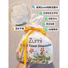 【买2送1】Zumi 纯棉洁面巾洗脸巾 *3