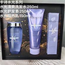 Kérastase卡诗 水光系列礼盒