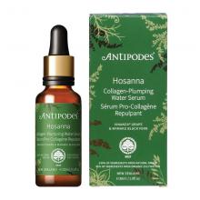 Antipodes Hosanna 深层补水精华 30ml