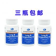 【3瓶包邮】Sanderson 肺部槲皮素 清肺胶囊 60粒 *3瓶