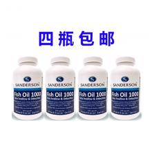 【4瓶包邮】Sanderson 迷你鱼油 1000mg 220c 小颗粒易吞咽 *4瓶（运输途中的物...