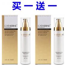 Catherine 保湿身体乳 100ml