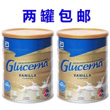 【2罐包邮】Abbott 雅培 Glucerna 糖尿病人配方蛋白粉营养粉 850g *2罐