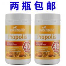 Good Health 好健康 高含量蜂胶胶囊200粒 黄酮40mg *2瓶