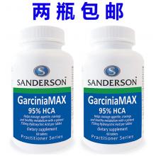 【两瓶包邮】Sanderson 藤黄果热控片 60t  *2瓶