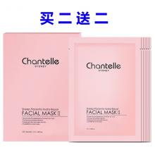 【买2送2 包邮】Chantelle 香娜羊胎素面膜Mask-5片装 *4盒