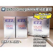 【仅限自取】EZZ NMN 基因能量片礼盒装 （内有2瓶 60片/瓶）高含量175000mcg