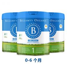 【3罐澳洲】Bellamy's 贝拉米有机婴幼儿奶粉1段*3罐