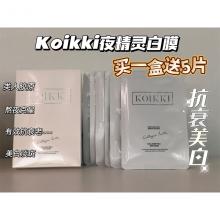 Koikki 夜精灵白膜5片 + 送5片 抗衰美白