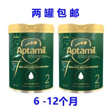 【澳洲版】Aptamil Essensis 爱他美 有机A2蛋白奶粉 光熠有机 2段 *2罐