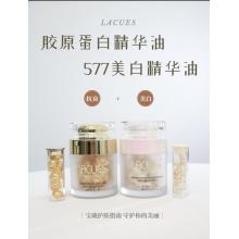 【2瓶包邮】LACUES金胶60粒+白胶60粒