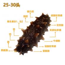 【国内现货包邮，报价咨询客服】至尊南极刺参海参500g 约25-30头（图片仅为参考，以实物为准）