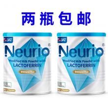 【2瓶包邮】Neurio 纽瑞优 乳铁蛋白奶粉2g*60袋 免疫版  *2罐