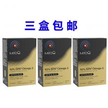 【三盒包邮】MitoQ 高纯度鱼油 92% EPA Omega 3-60s *3盒 （运输途中的物理...