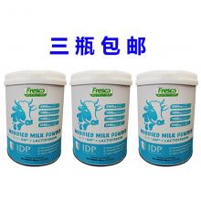 【3瓶包邮】Fresco 高纯度乳铁蛋白 2g*30条  *3罐