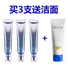 【买3送“1”】Coco Brownie 可莱尼 黑珍珠素颜霜40ml *3支+送Coco Brownie洁面 *1支
