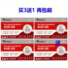 【买3送1  包邮】AntiPro 高纯度磷虾油 30粒 *4盒