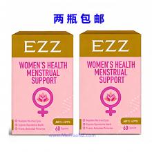 【两瓶包邮】EZZ女性经期调理-Menstrual Support-60s*2