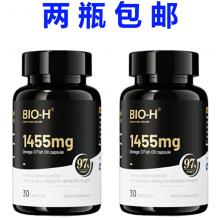 【2瓶包邮】BIOH佰澳和 97%高纯度深海鱼油 30粒 *2瓶