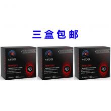 【3盒包邮】MitoQ 升级版姜黄素Curcumin pro -60s *3盒