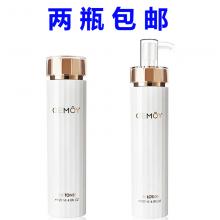 【包邮】CEMOY 白金流明精华水120ml + CEMOY白金流明乳液120ml
